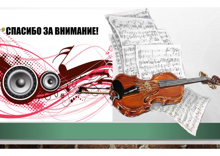 Выступление Магаданского губернаторского оркестра